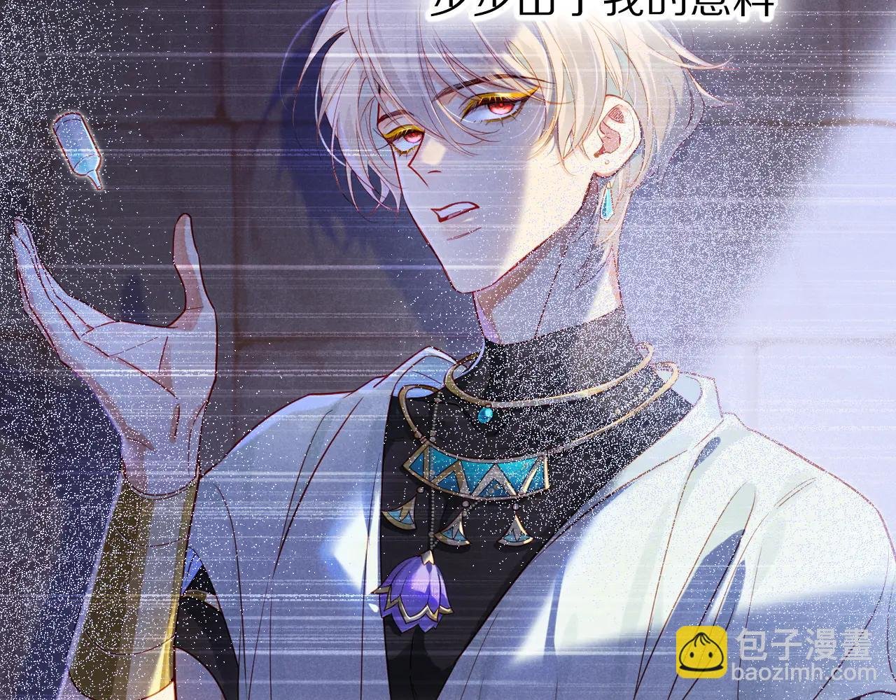 第111话 拒之门外