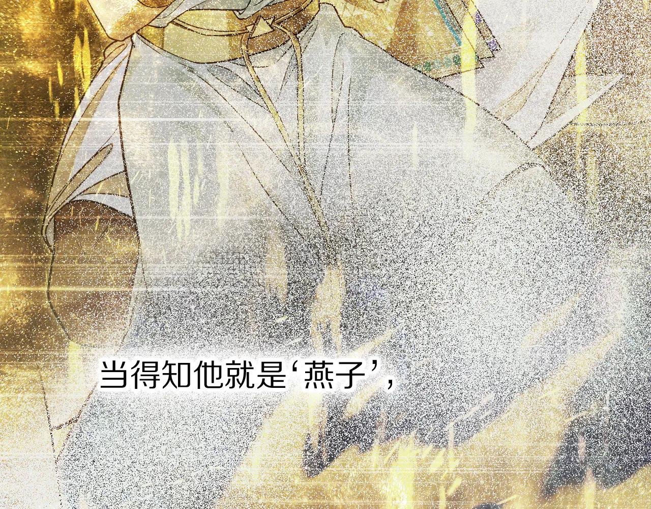 第111话 拒之门外