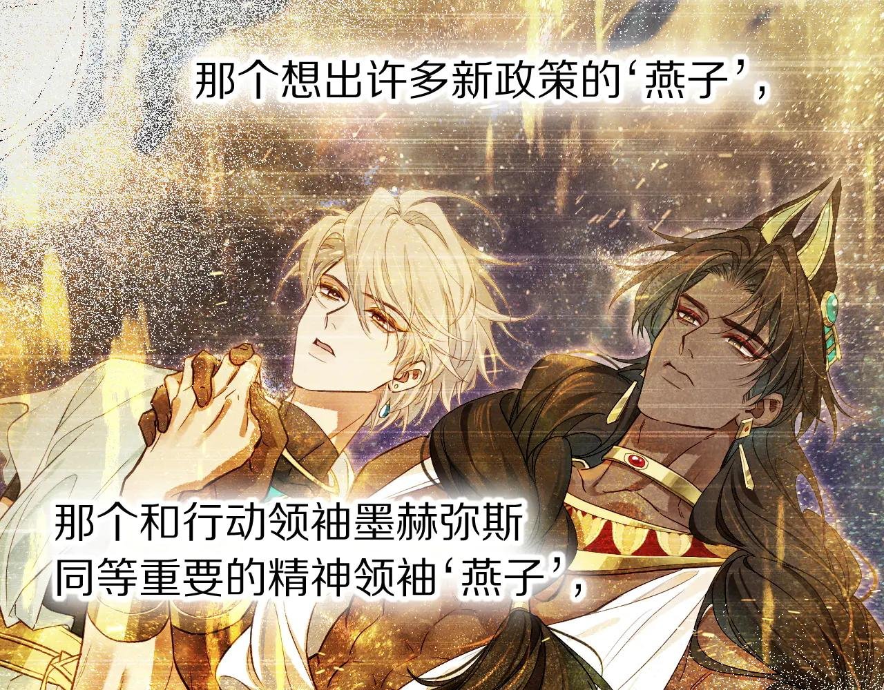 第111话 拒之门外