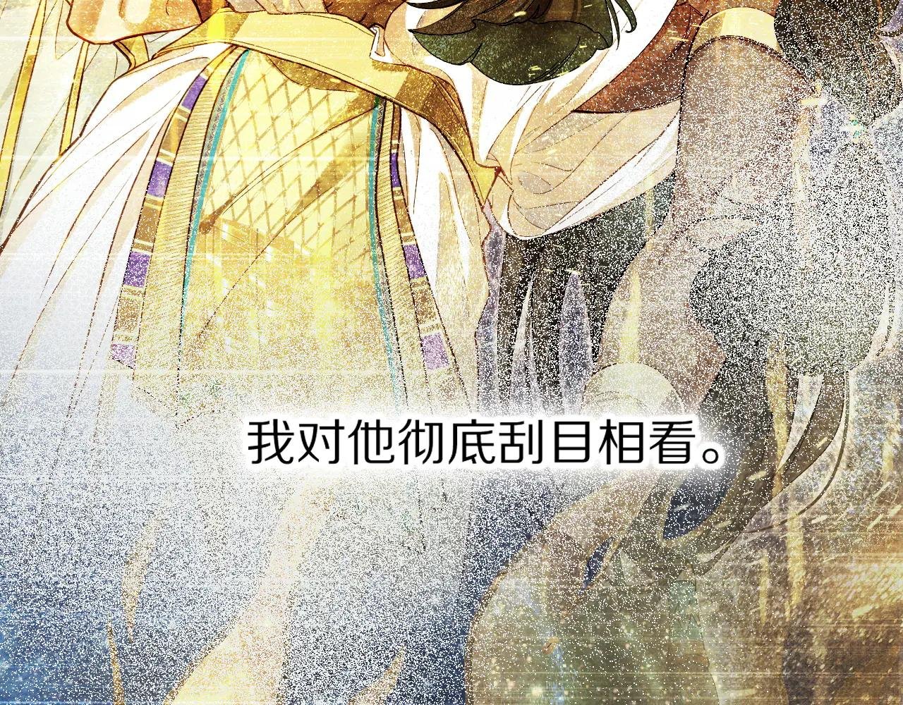 第111话 拒之门外