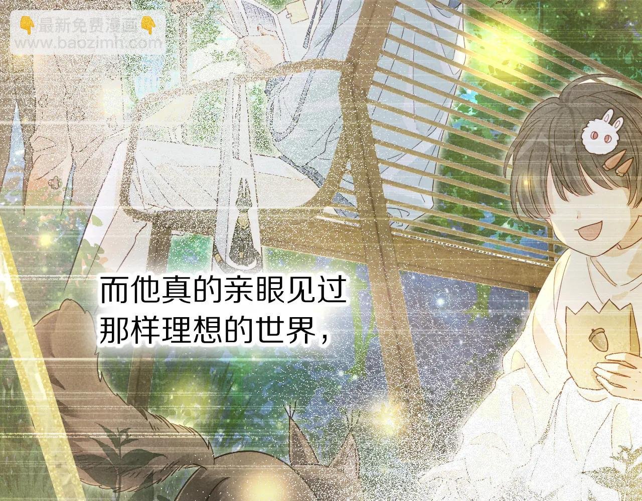 第111话 拒之门外