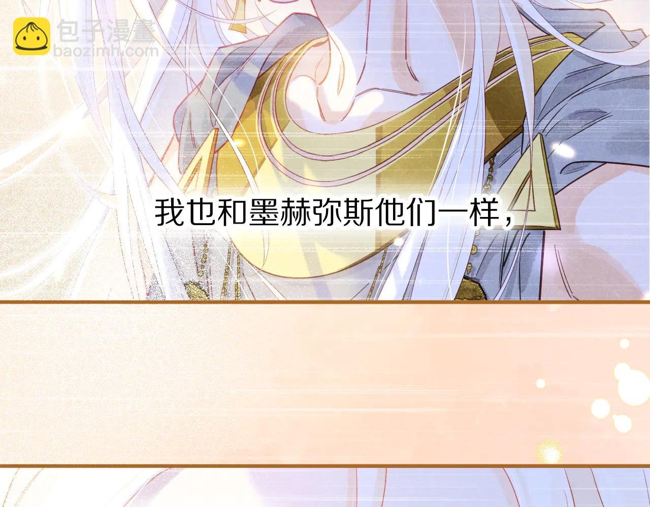第111话 拒之门外