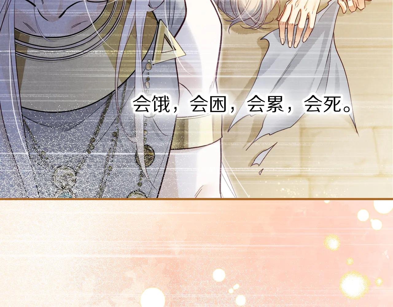 第111话 拒之门外