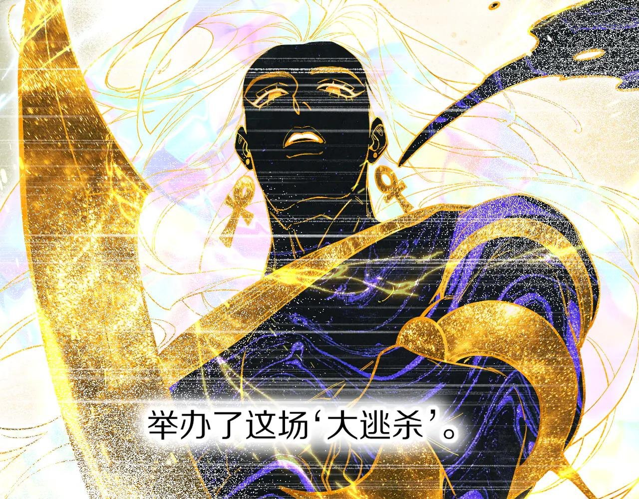 第111话 拒之门外