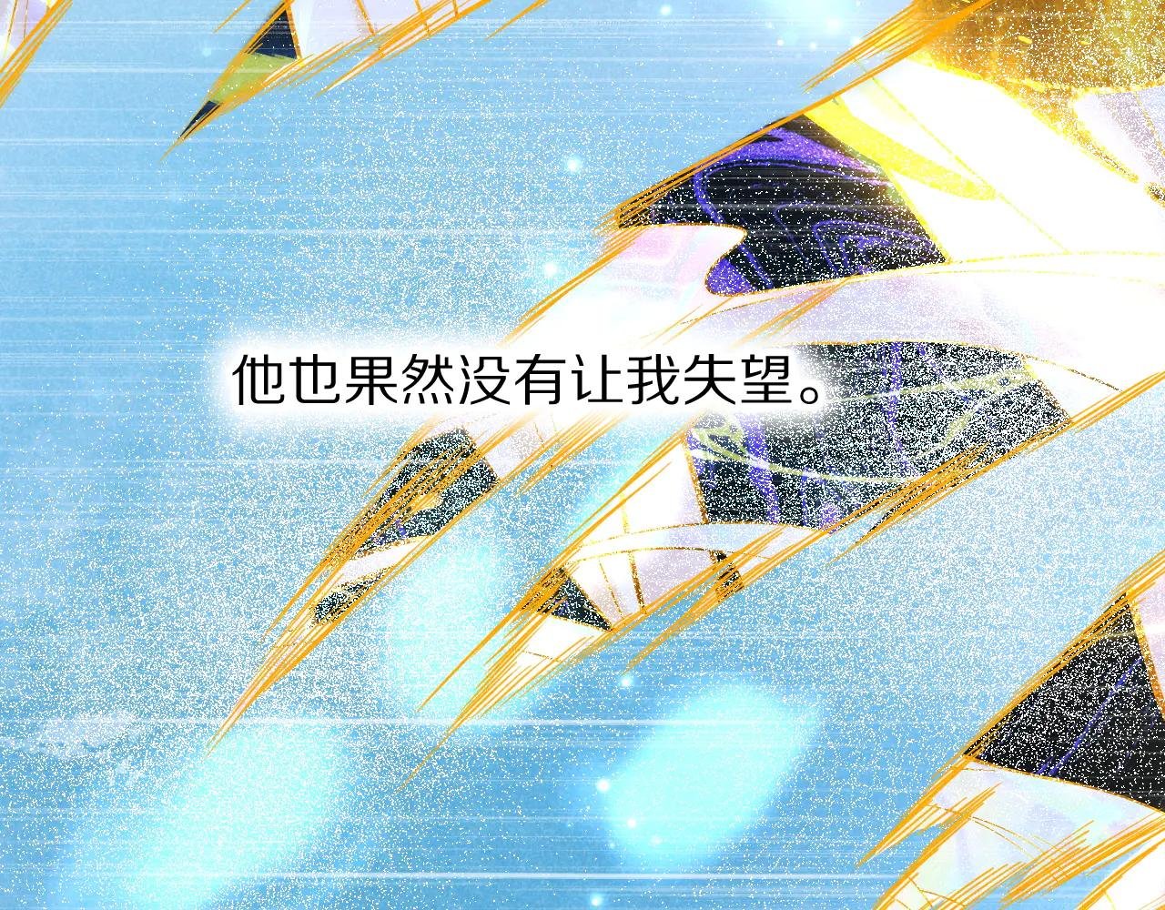 第111话 拒之门外