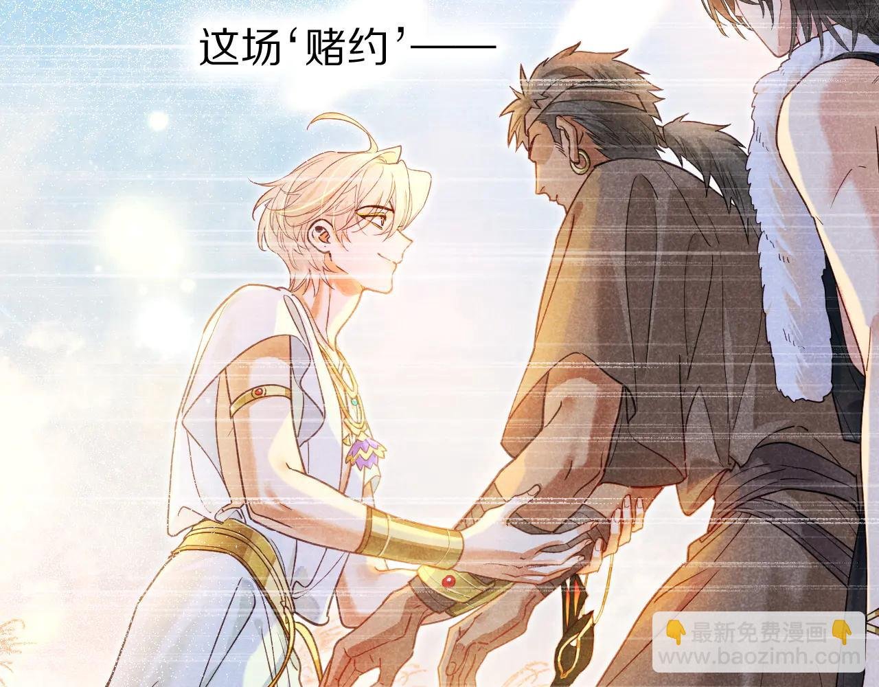 第111话 拒之门外