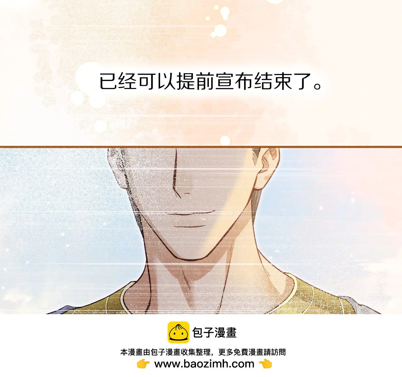 第111话 拒之门外