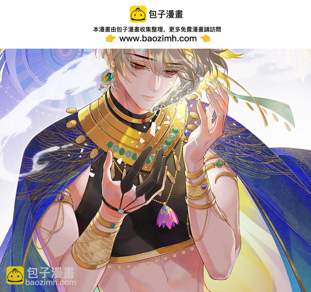 第112话 神明的情绪