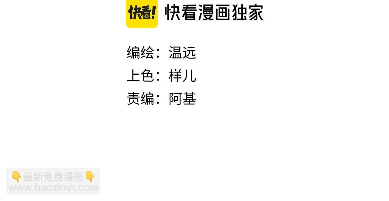 第112话 神明的情绪
