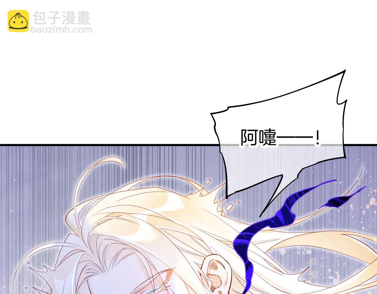第112话 神明的情绪
