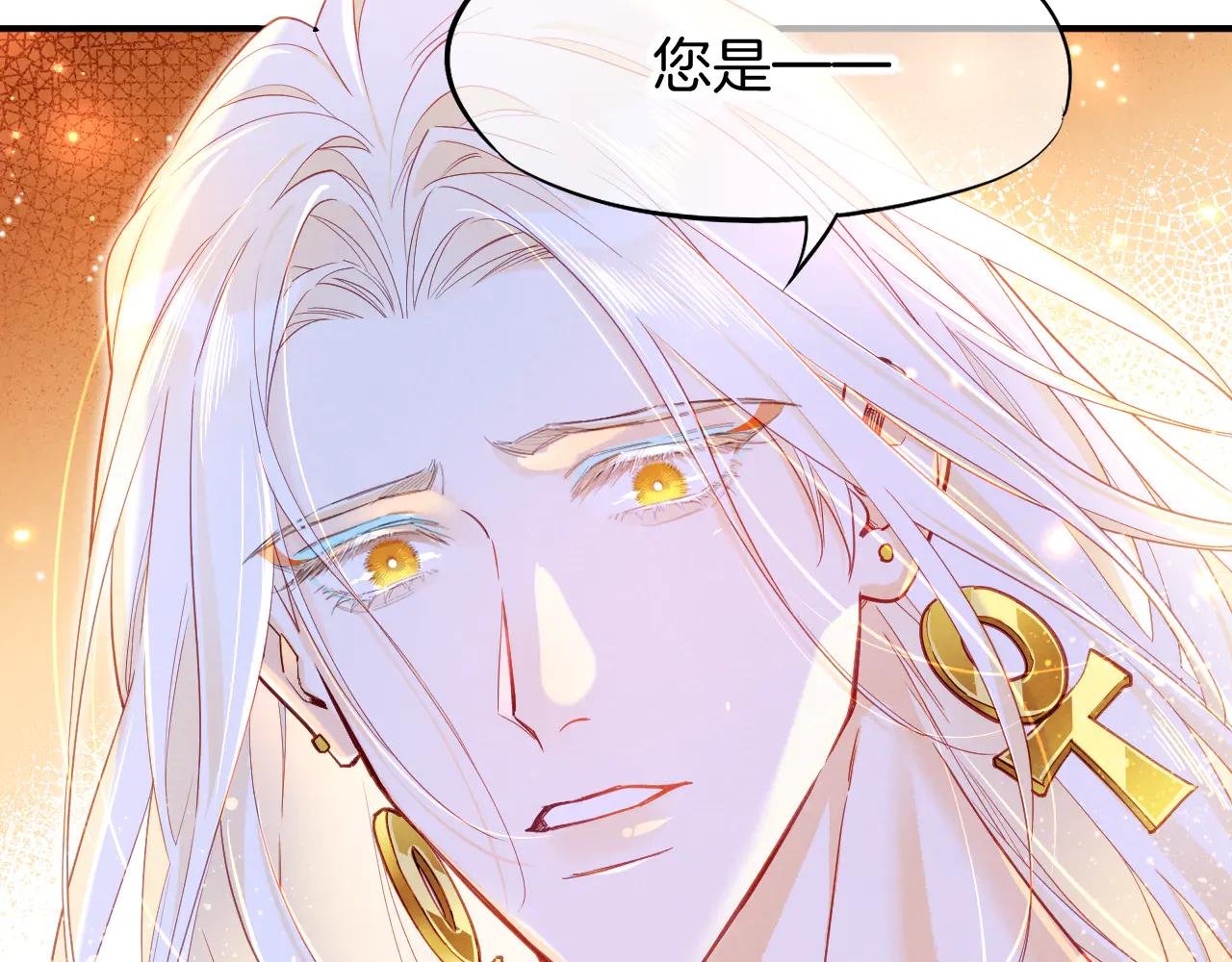 第112话 神明的情绪