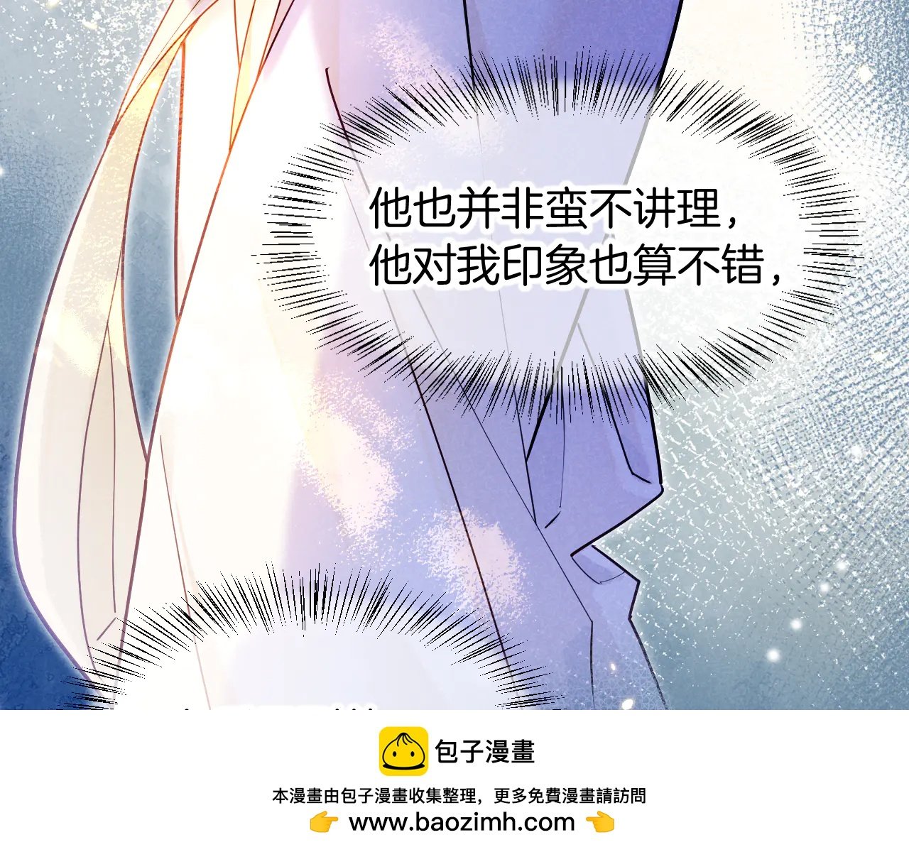 第112话 神明的情绪