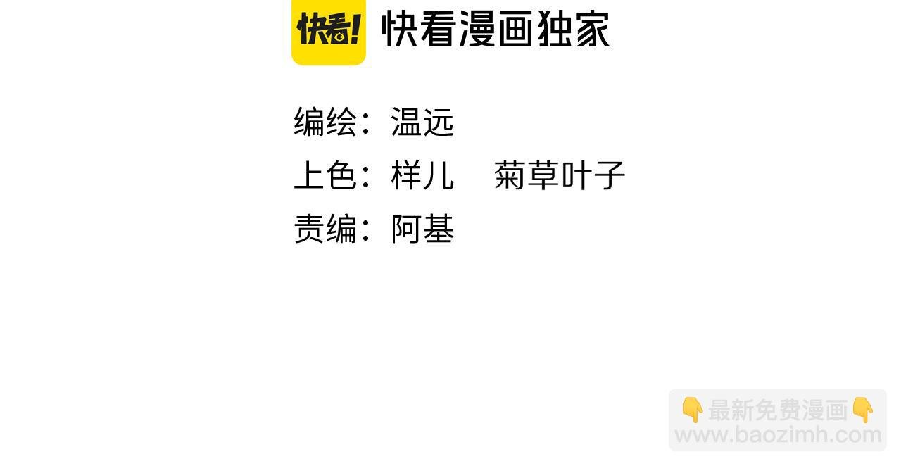 第98话 语言的陷阱