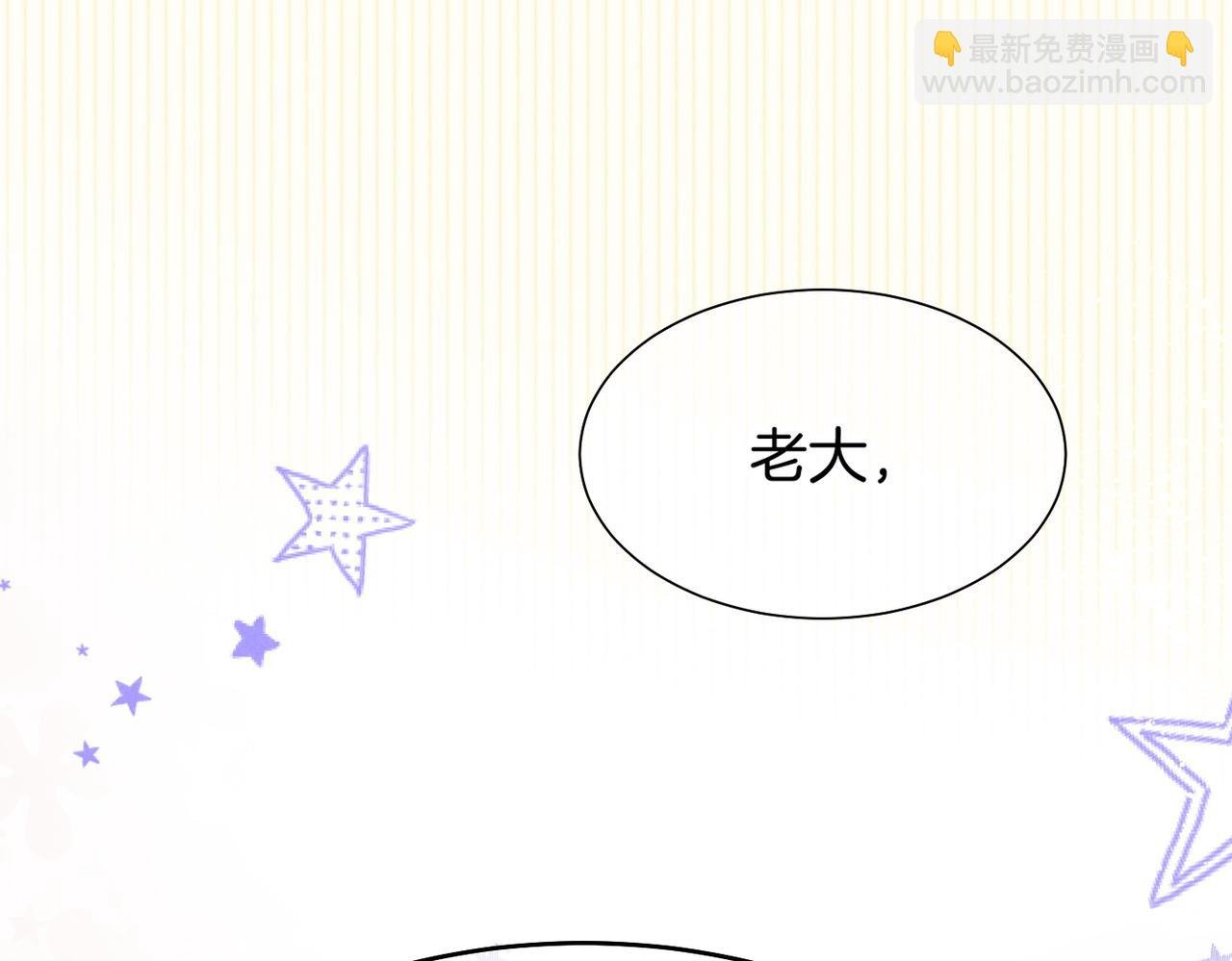 第98话 语言的陷阱