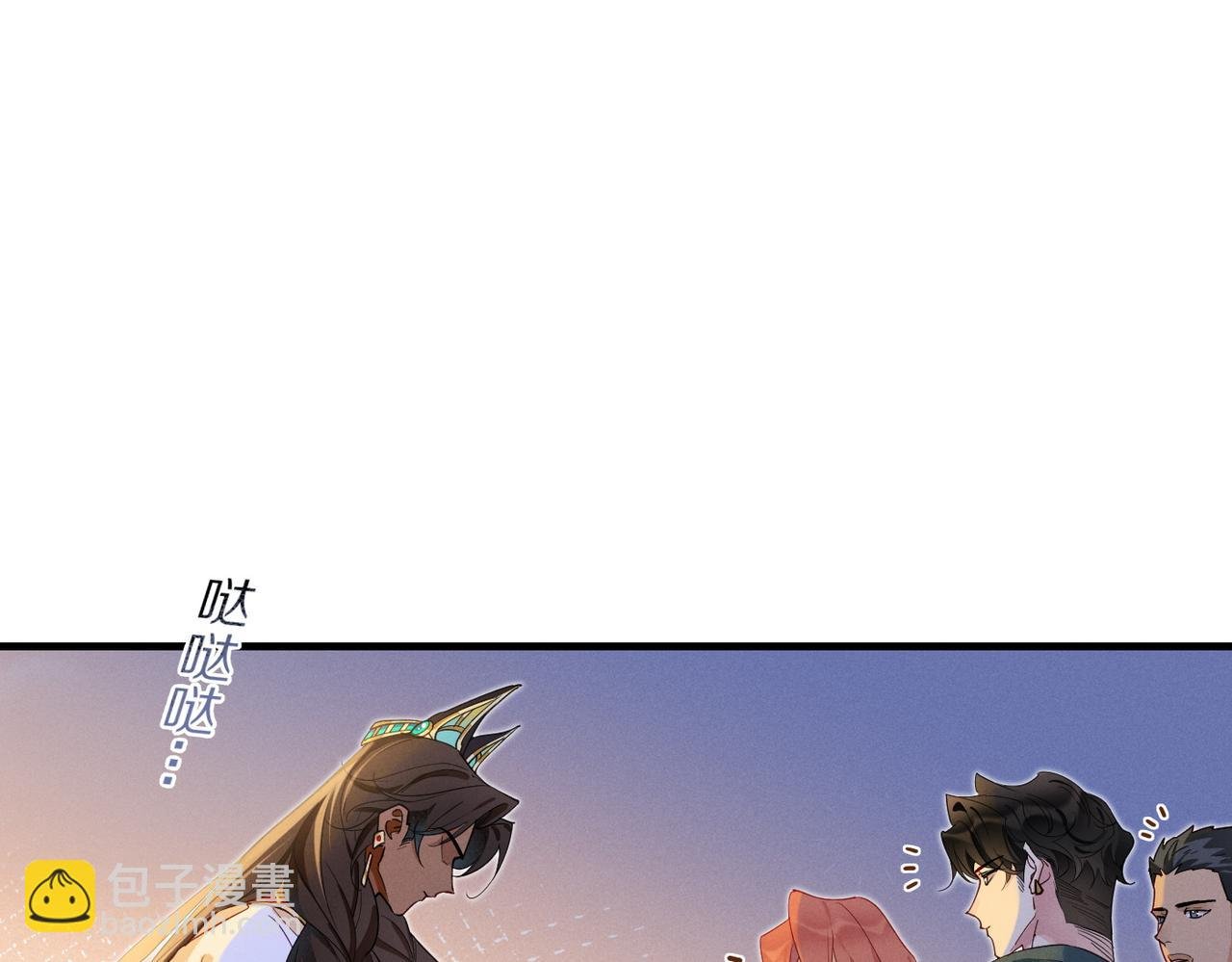 第98话 语言的陷阱