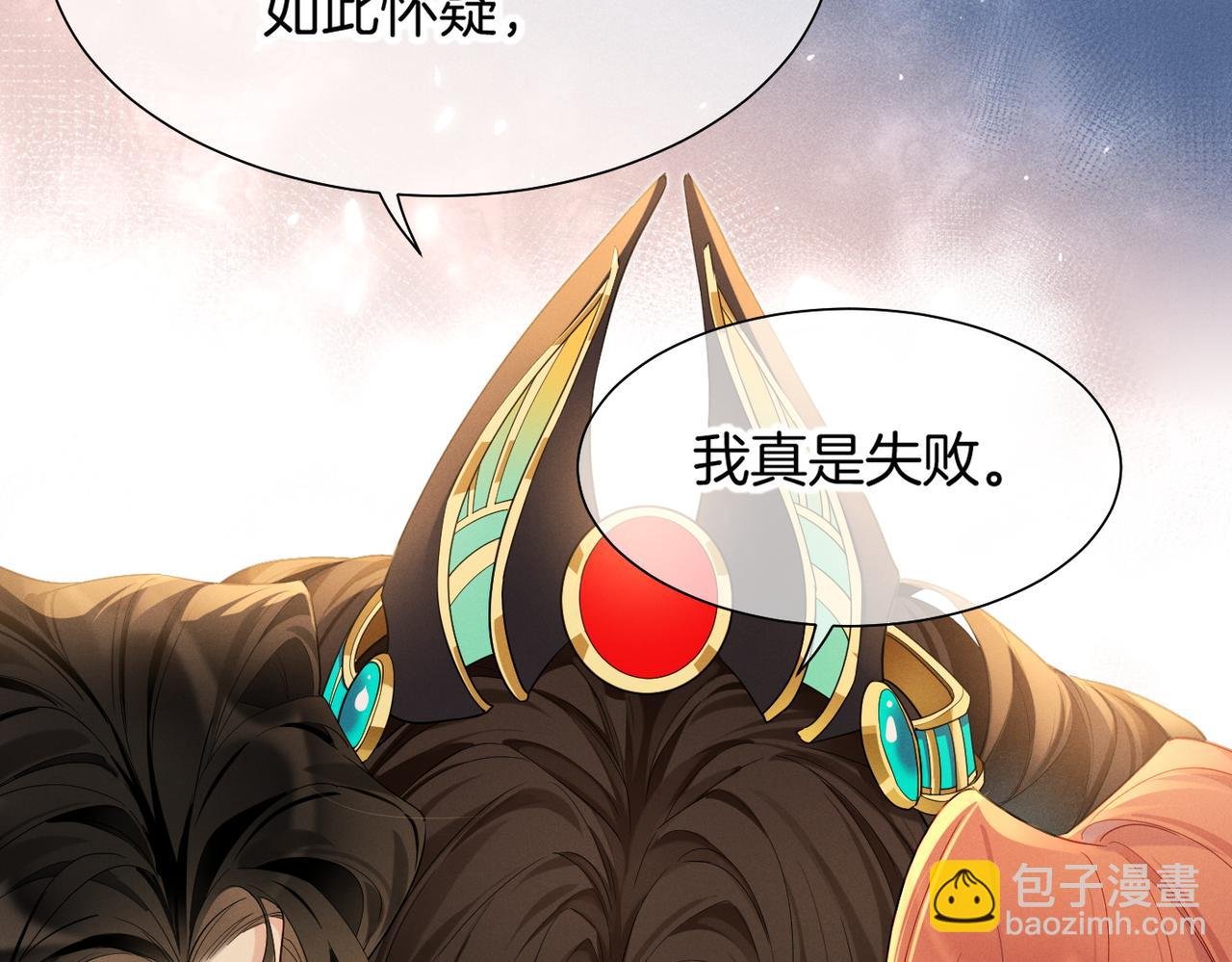 第98话 语言的陷阱