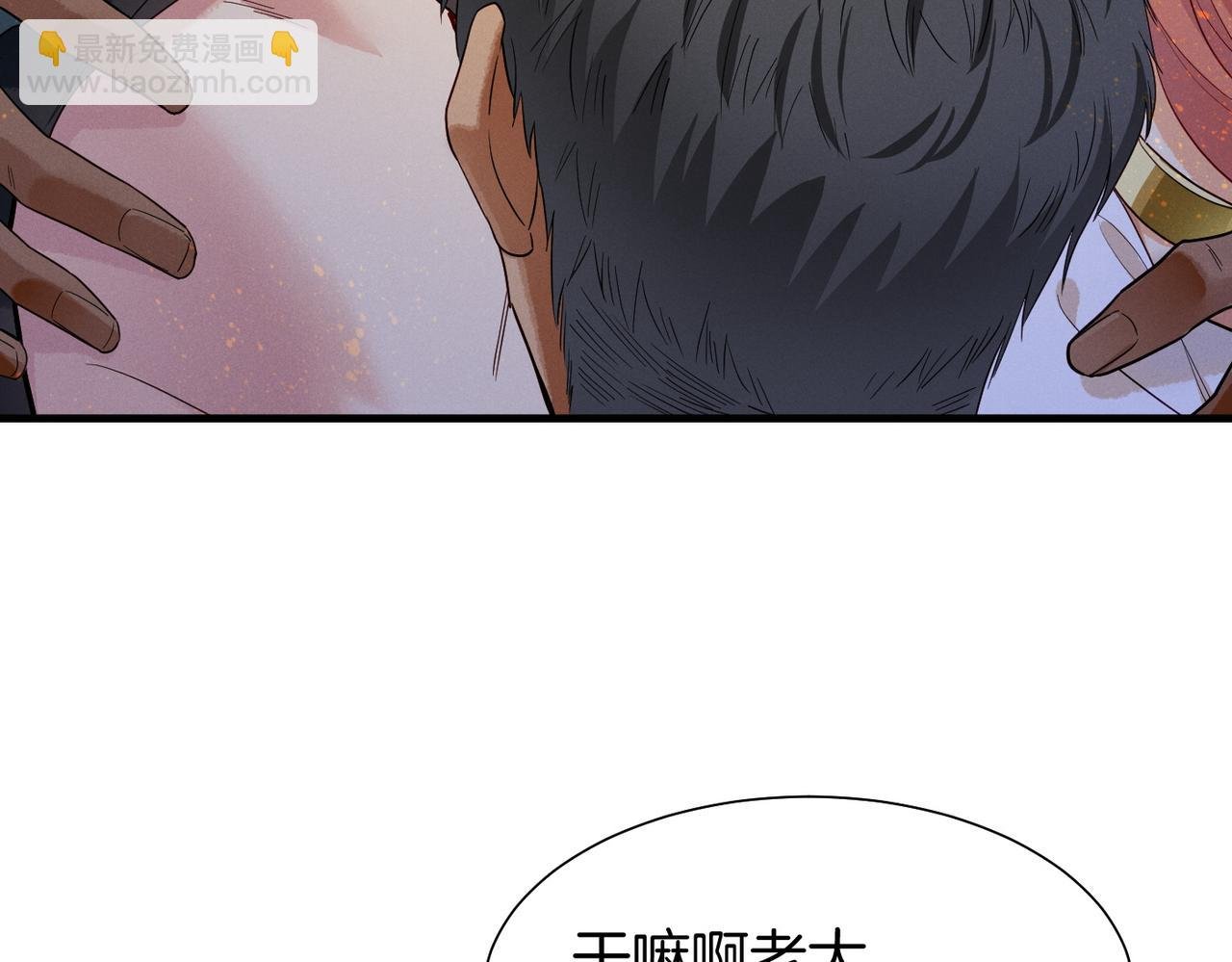 第98话 语言的陷阱