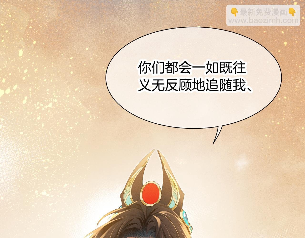 第98话 语言的陷阱