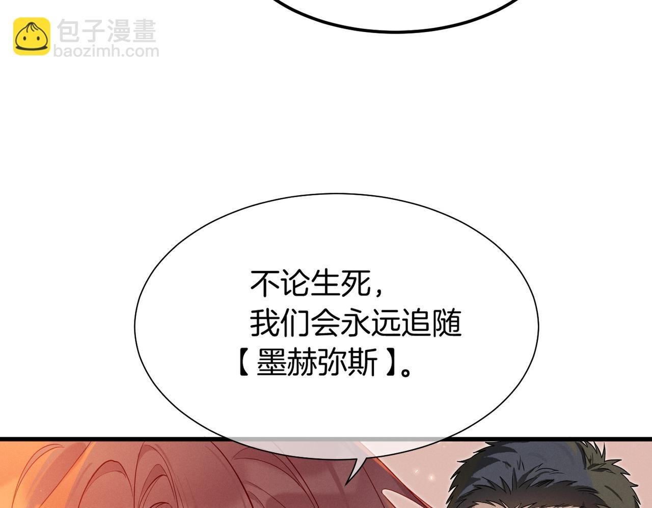 第98话 语言的陷阱