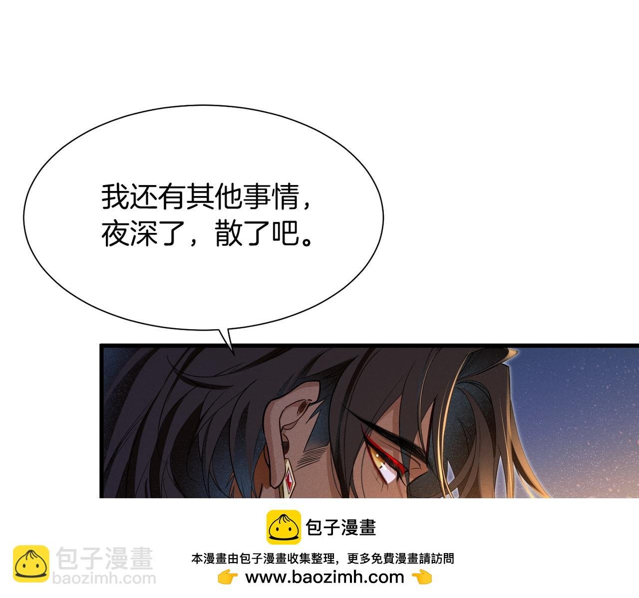第98话 语言的陷阱