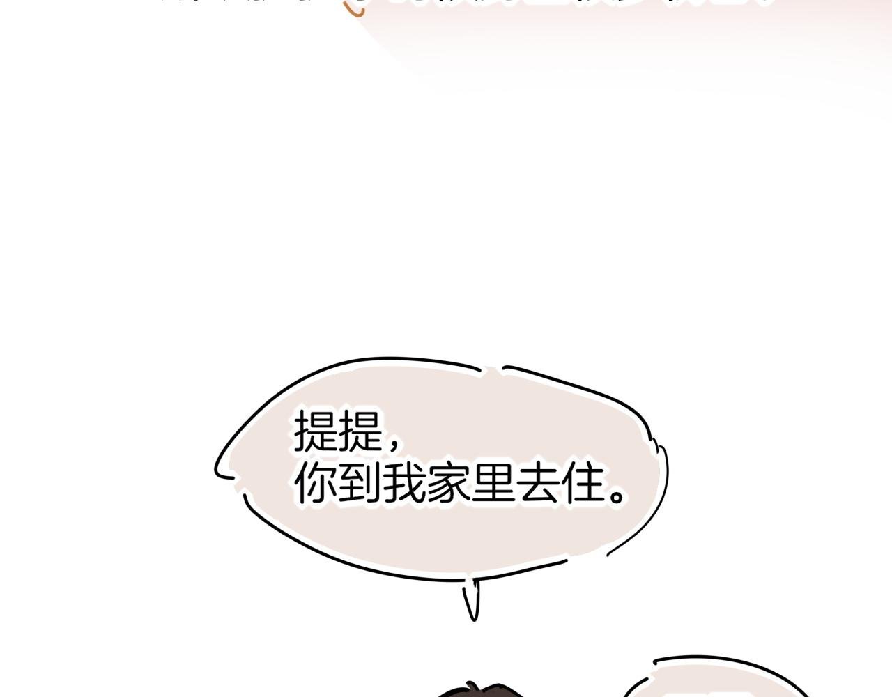 调休小剧场（四）
