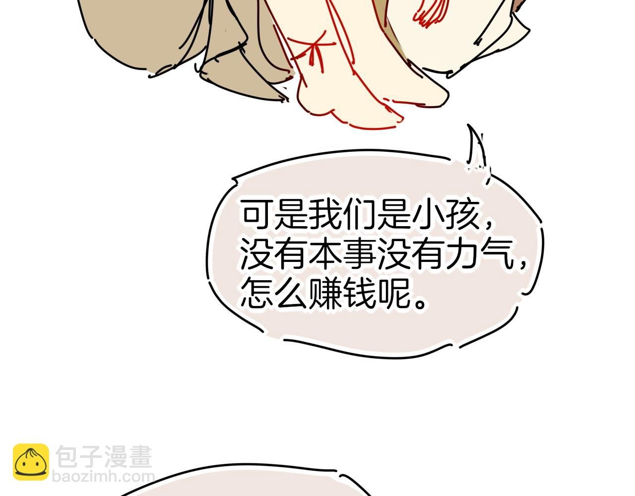调休小剧场（四）