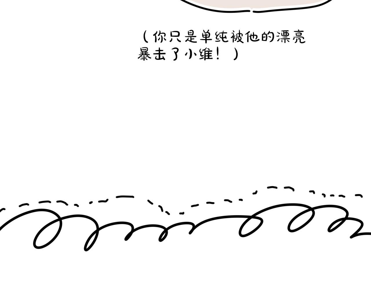 调休小剧场（四）