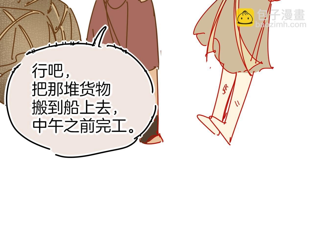 调休小剧场（四）