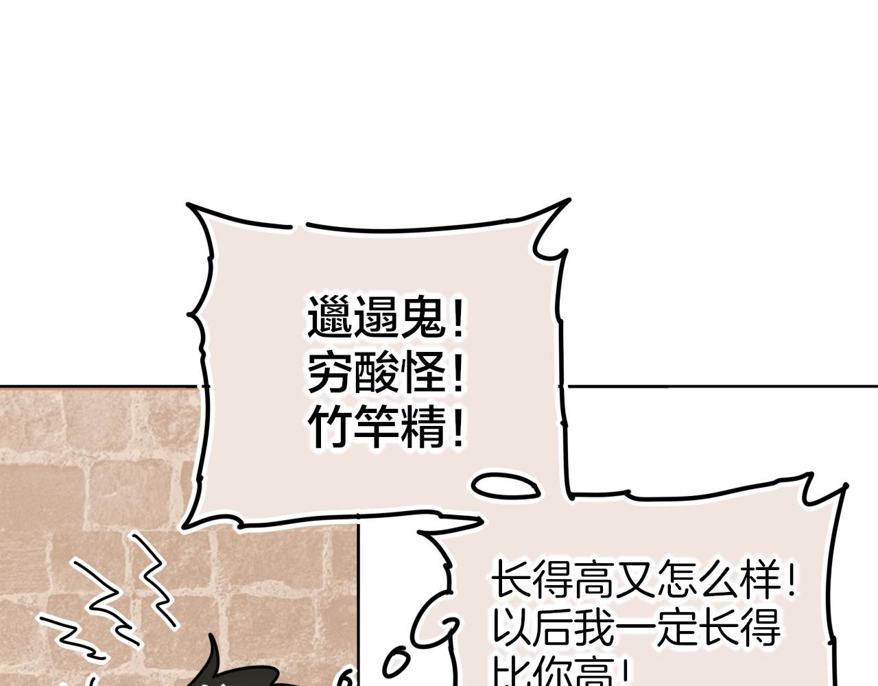 调休小剧场（四）