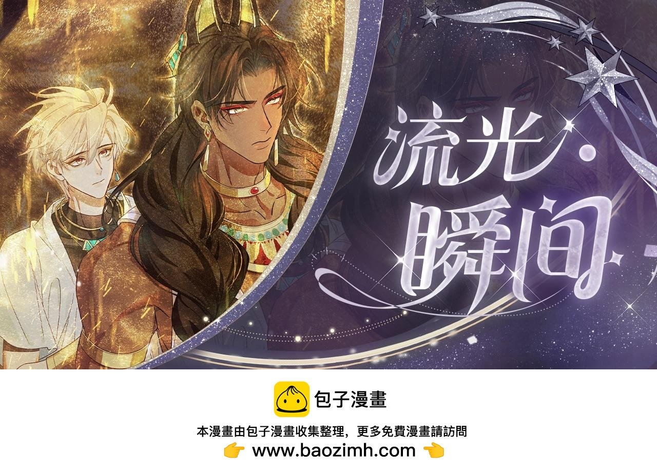 拔山越海