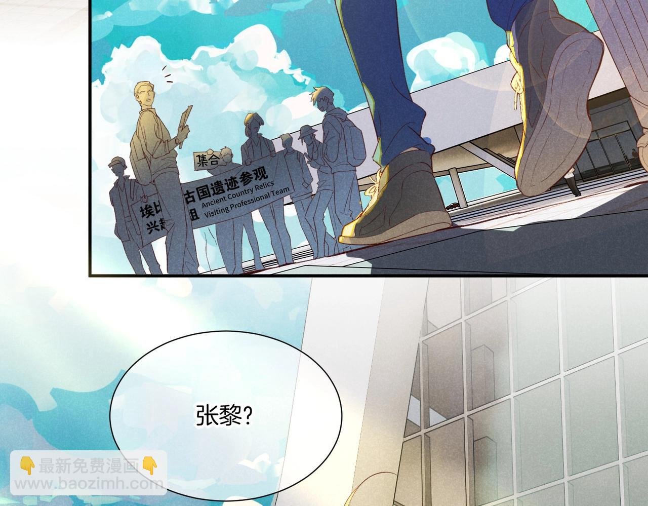 第1话 石像活了？