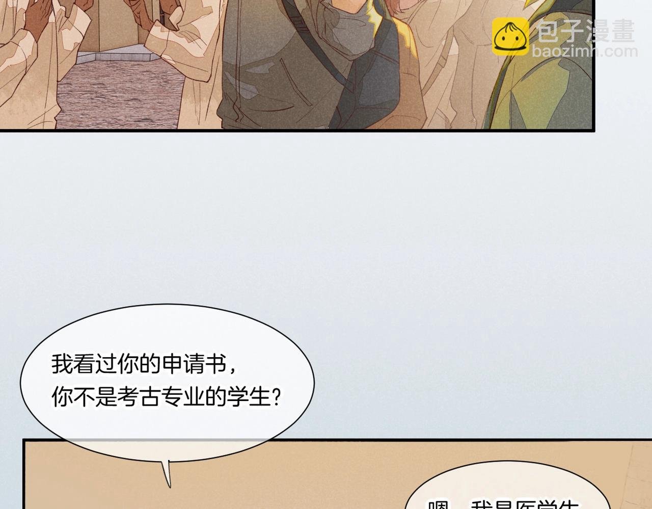 第1话 石像活了？