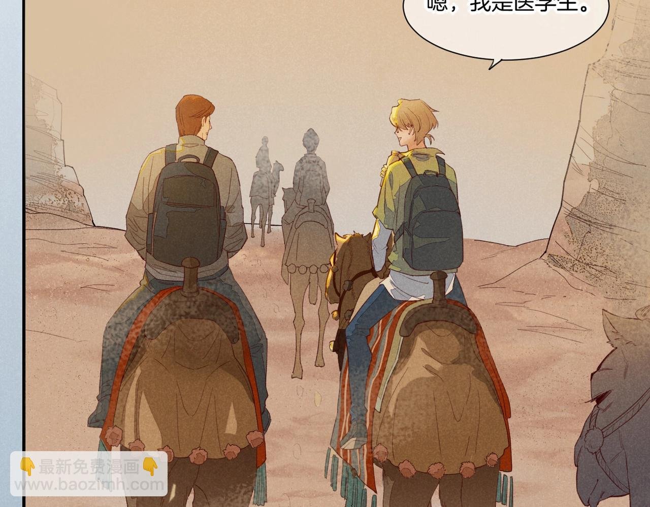 第1话 石像活了？