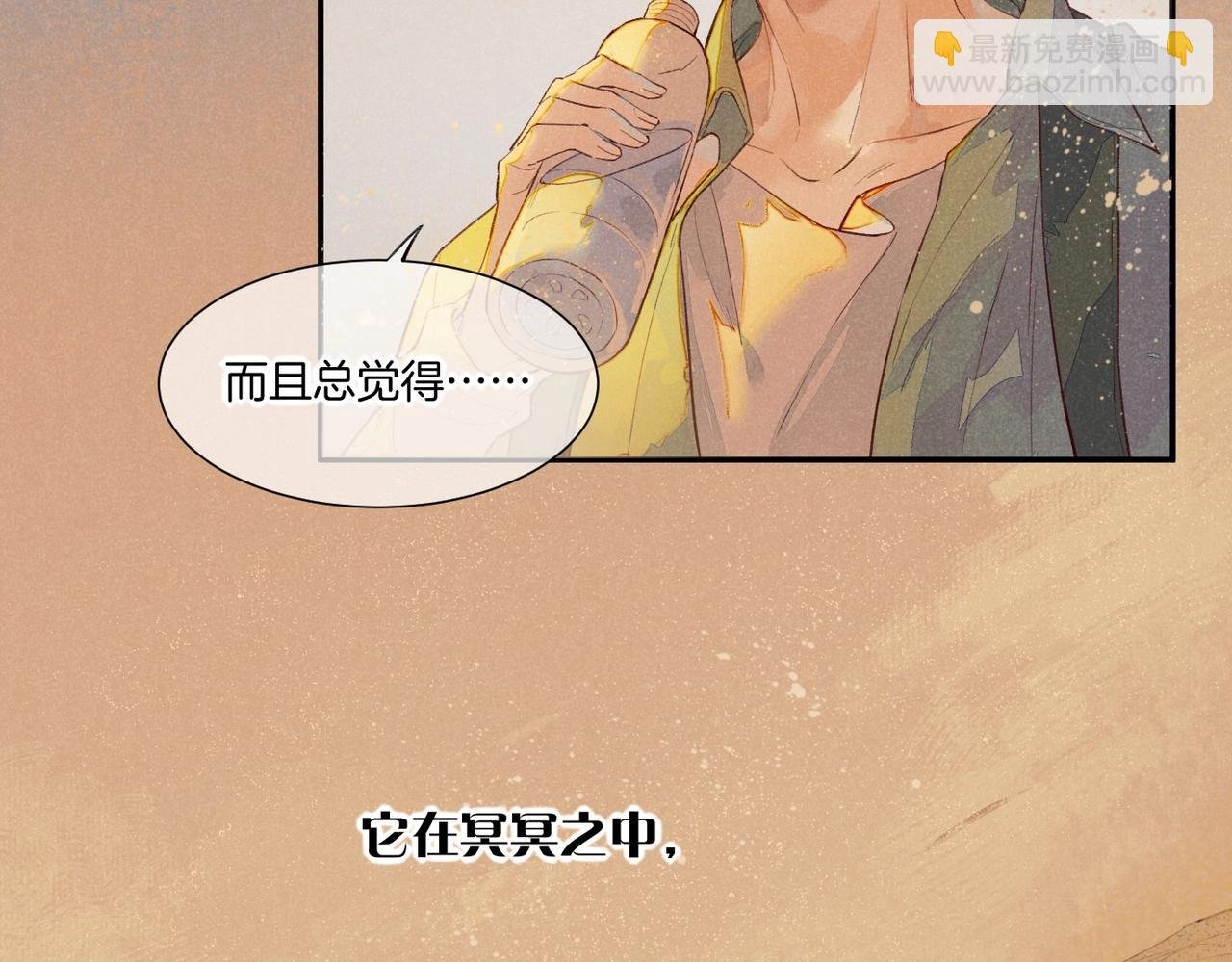 第1话 石像活了？