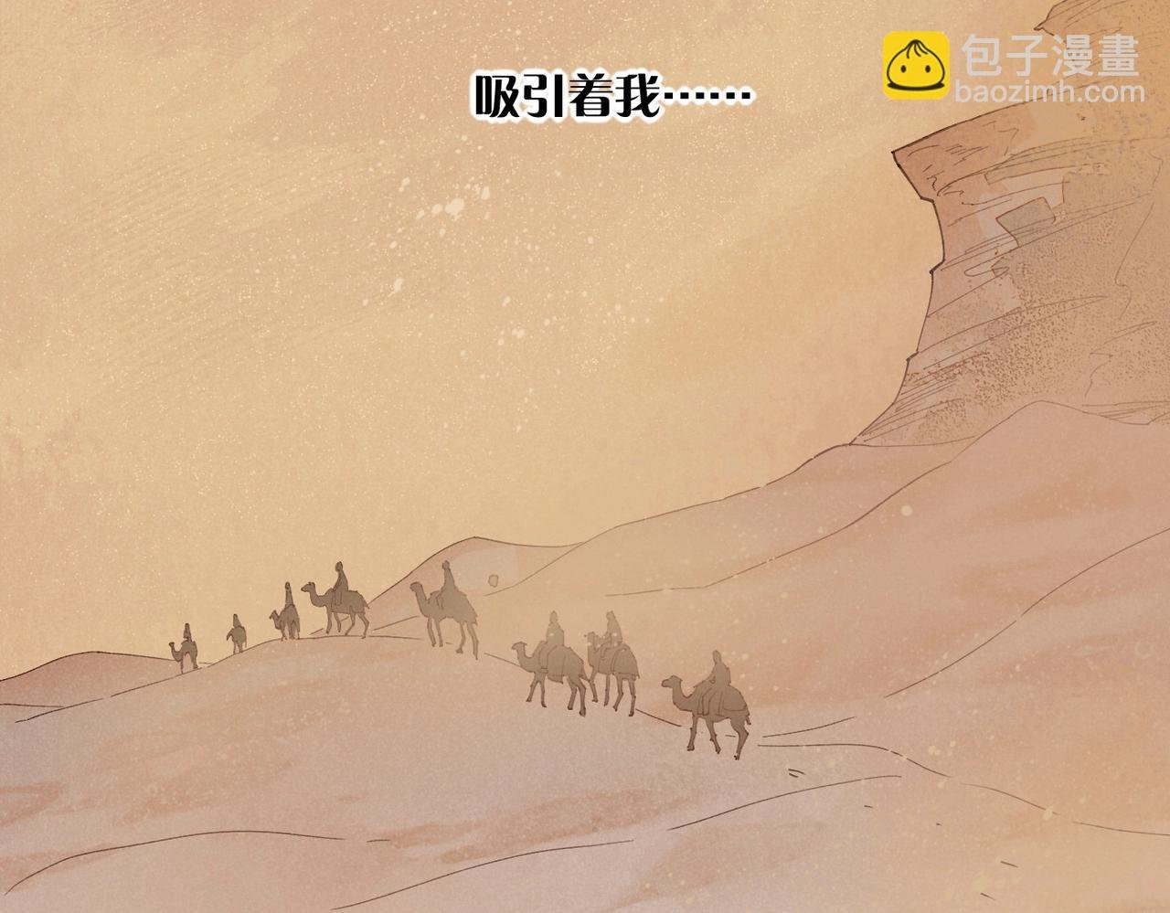 第1话 石像活了？
