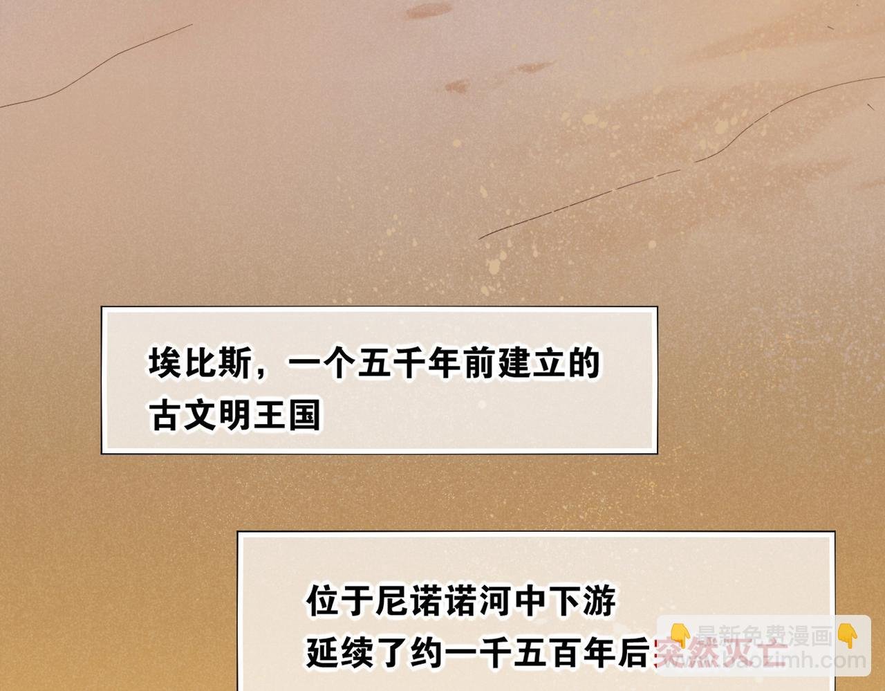 第1话 石像活了？
