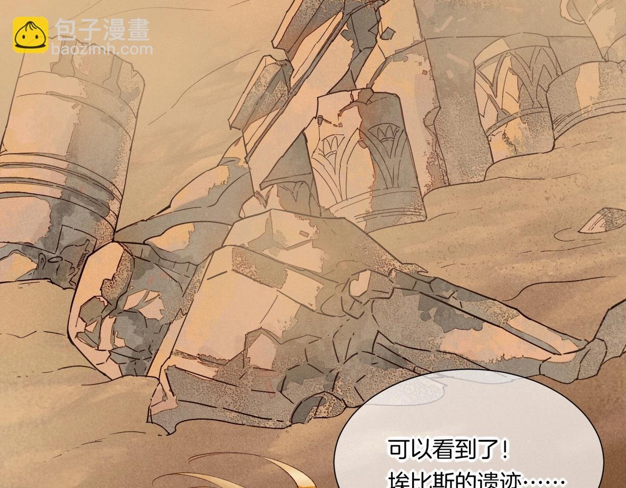 第1话 石像活了？