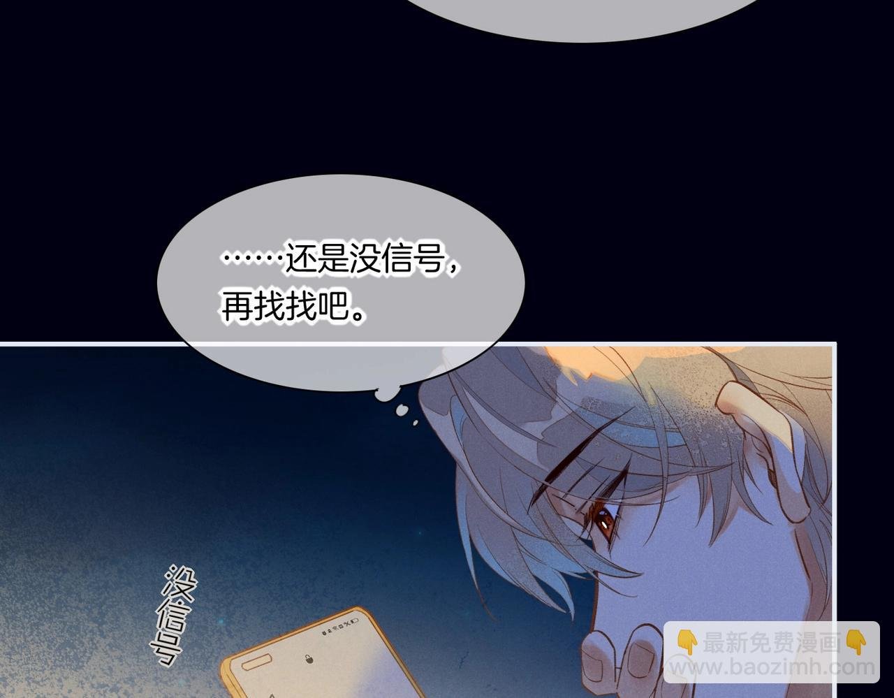 第1话 石像活了？