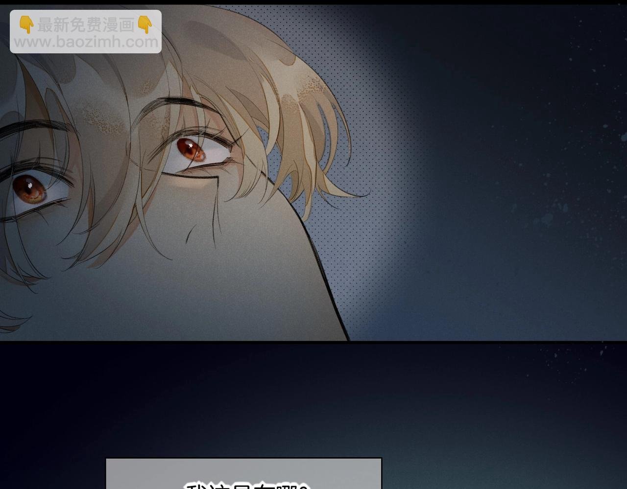 第1话 石像活了？