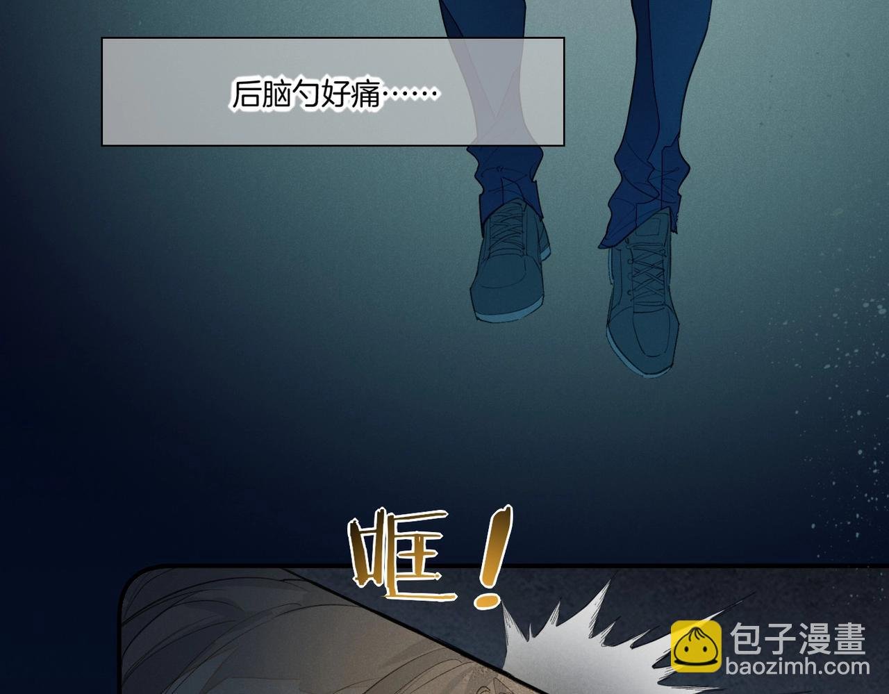 第1话 石像活了？