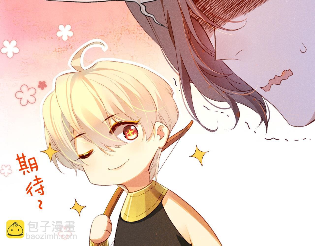 第18话 ‘你有老婆吗？’