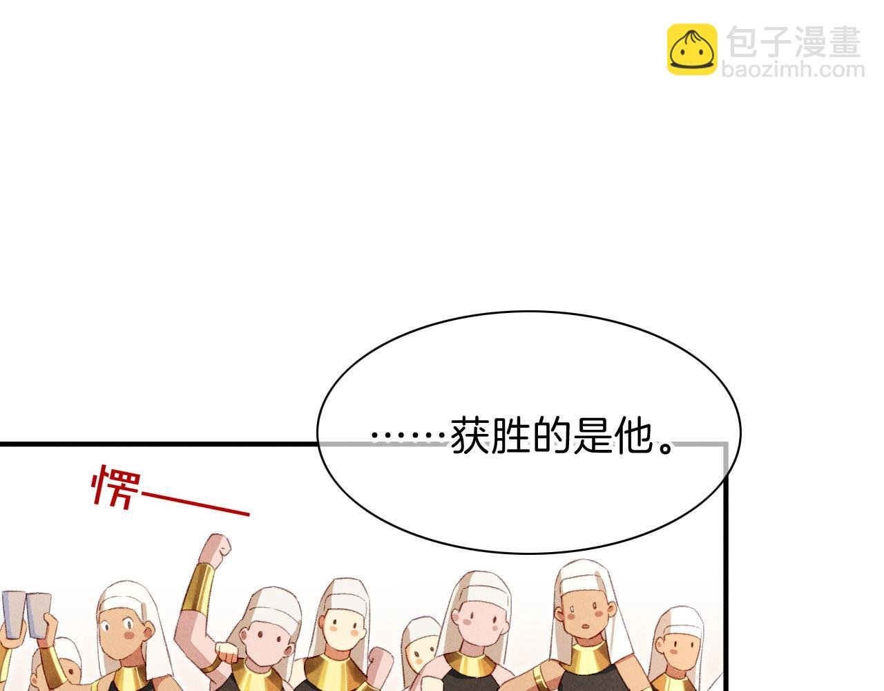 第18话 ‘你有老婆吗？’