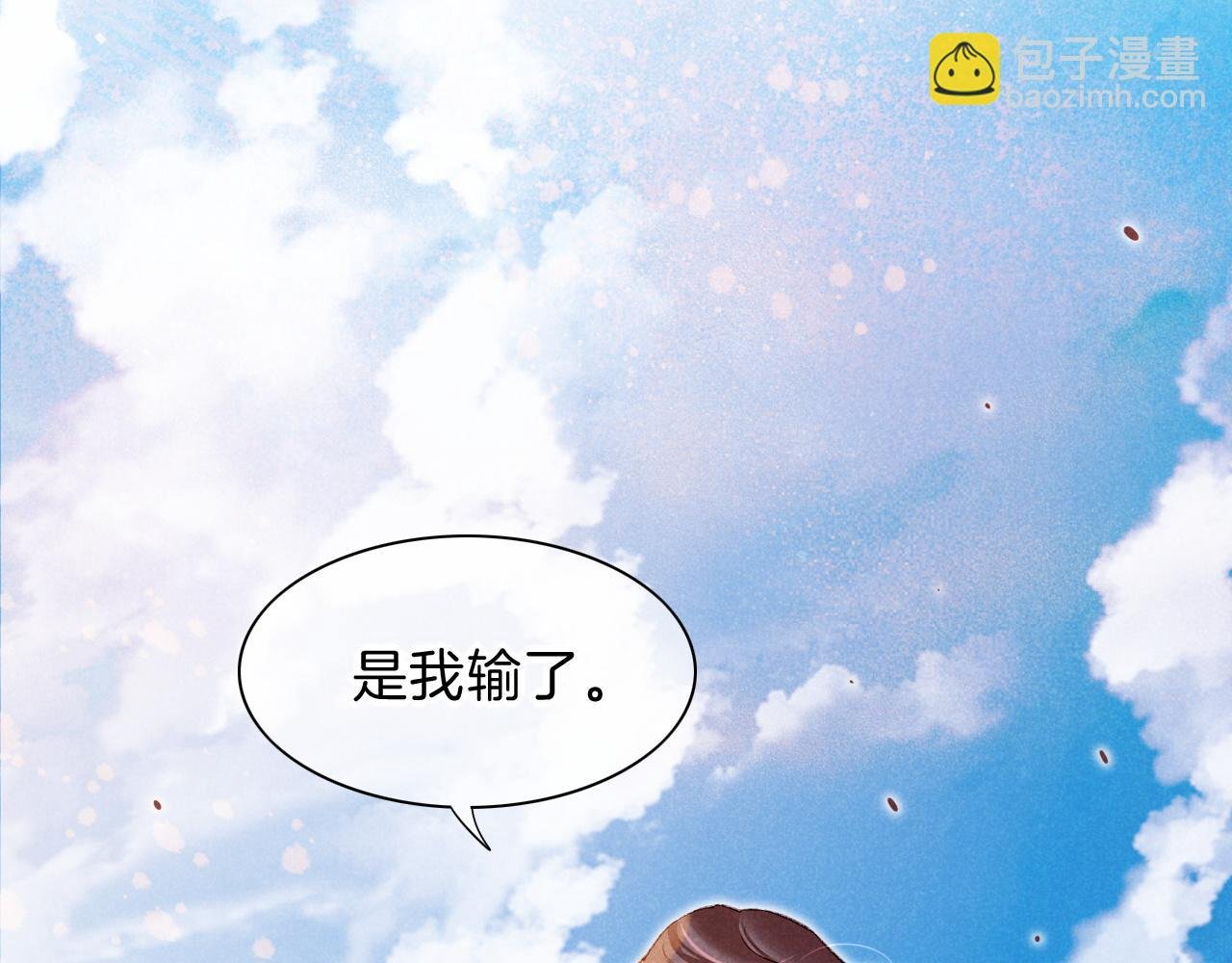 第18话 ‘你有老婆吗？’