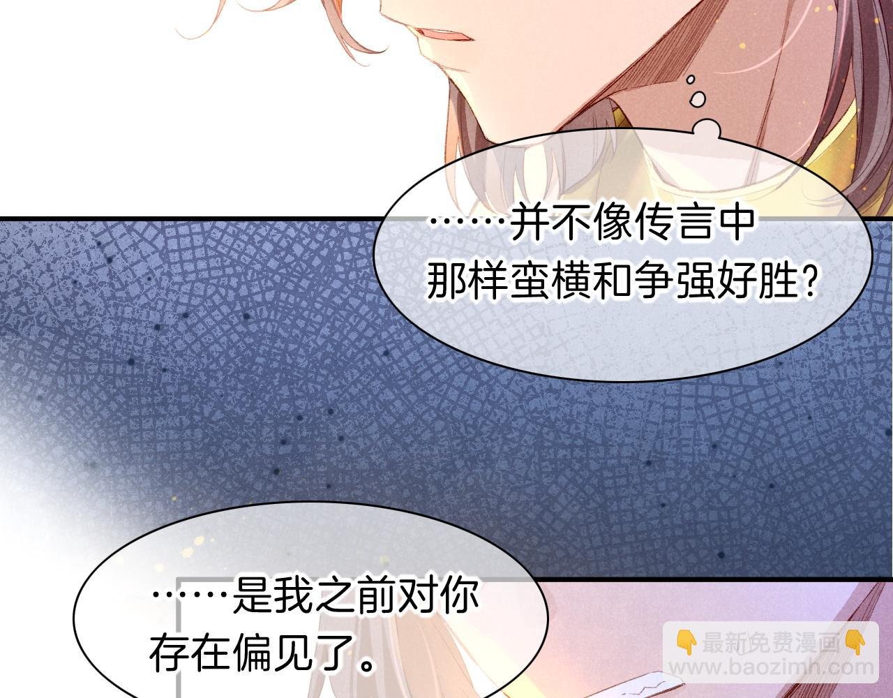 第18话 ‘你有老婆吗？’