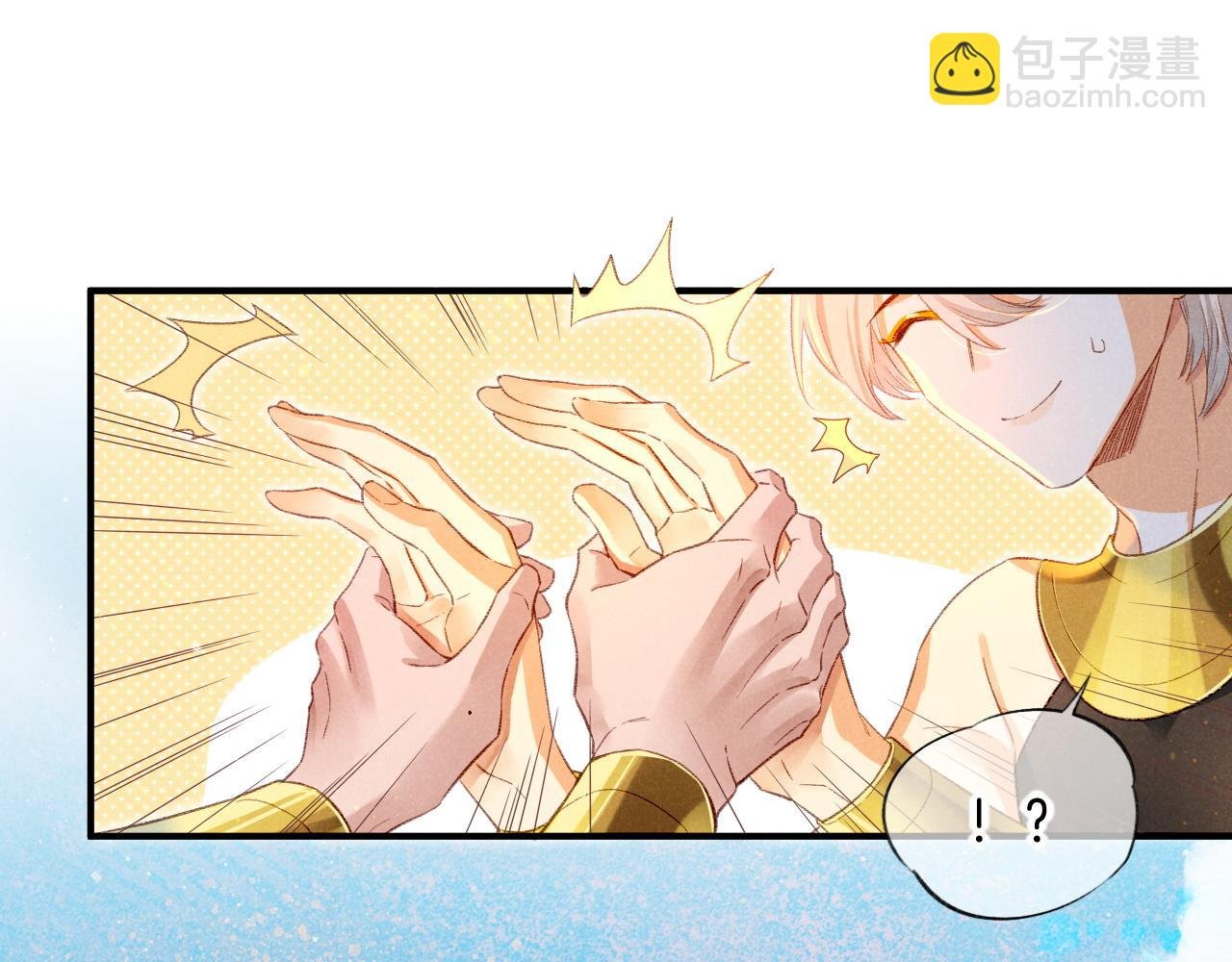 第18话 ‘你有老婆吗？’