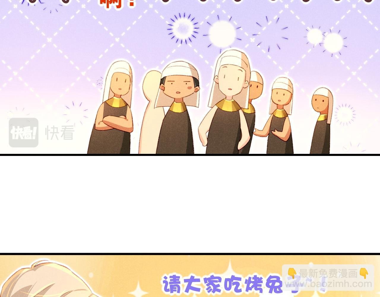 第18话 ‘你有老婆吗？’