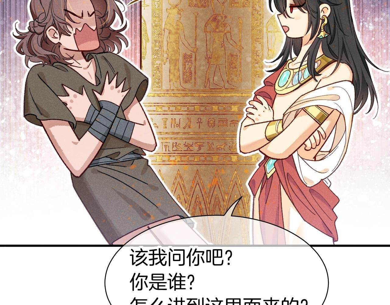 第114话 送信