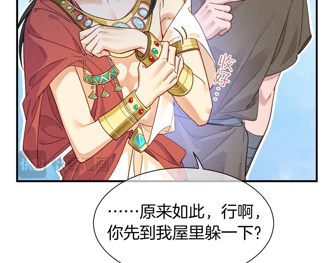 第114话 送信
