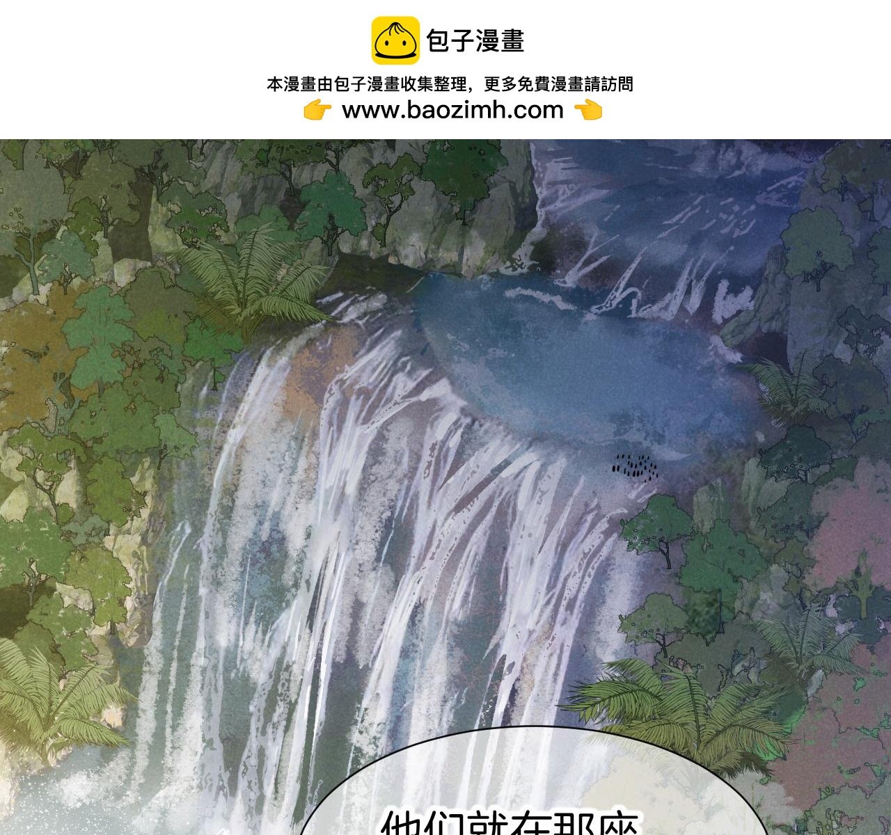 第115话 月夜暗涌