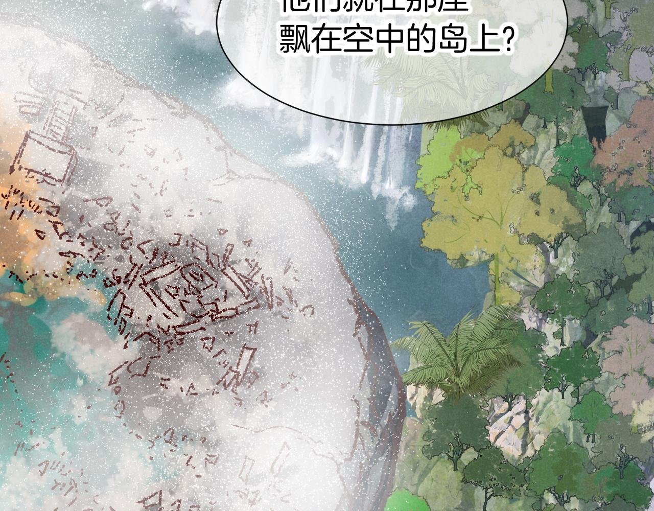第115话 月夜暗涌